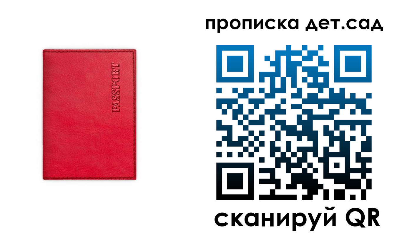 временная регистрация в квартире в Козельске