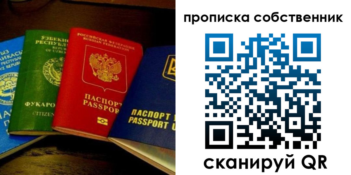 прописка для военкомата в Козельске